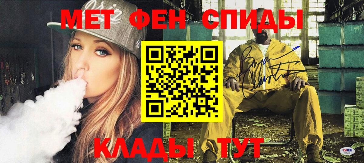 АМФЕТАМИН 98% Апатиты