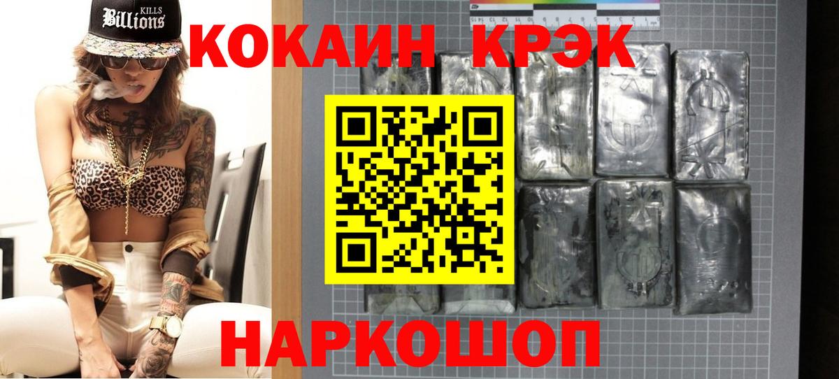 COCAIN Боливия Апатиты
