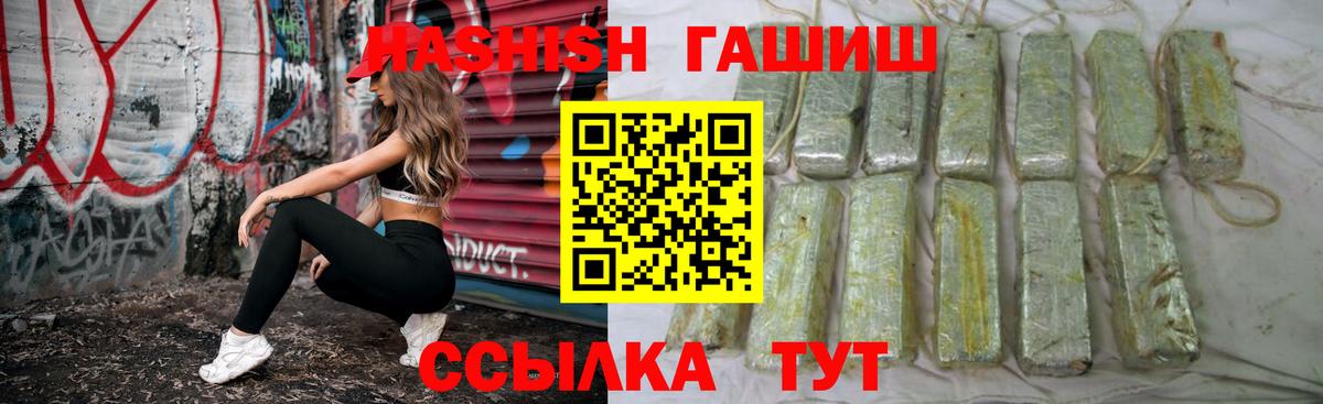 Гашиш hashish Апатиты