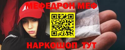 прущая мука Саяногорск