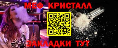 стафф Саянск