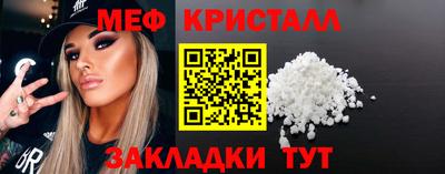 прущая мука Саяногорск