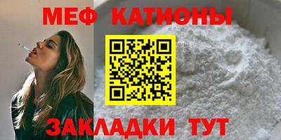 прущая мука Саяногорск