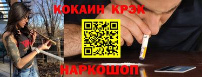 прущая мука Саяногорск