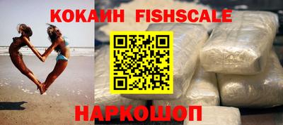 стафф Саянск
