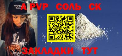 COCAINE Сафоново