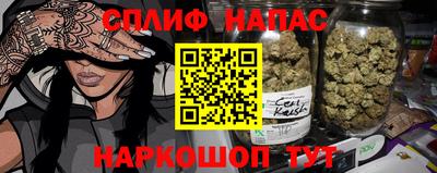 стафф Саянск