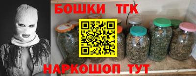 стафф Саянск