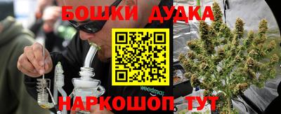 стафф Саянск