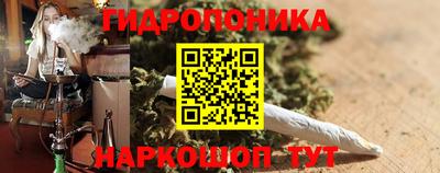 стафф Саянск