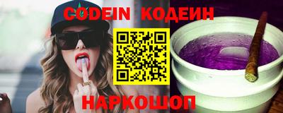 COCAINE Сафоново