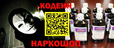 COCAINE Сафоново