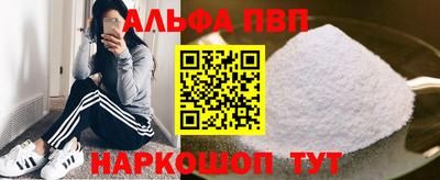 прущая мука Саяногорск