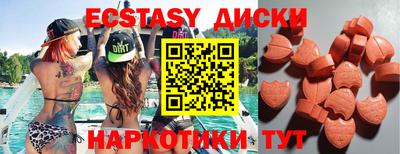 прущая мука Саяногорск