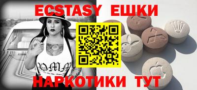 стафф Саянск