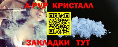 COCAINE Сафоново