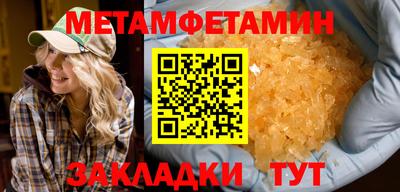 прущая мука Саяногорск
