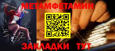 прущая мука Саяногорск