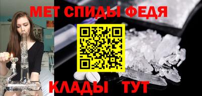 стафф Саянск