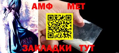 COCAINE Сафоново