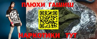 прущая мука Саяногорск