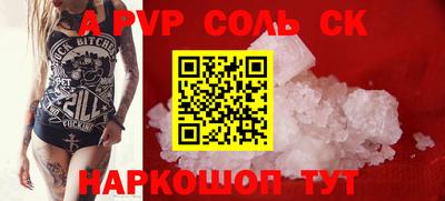 прущая мука Саяногорск