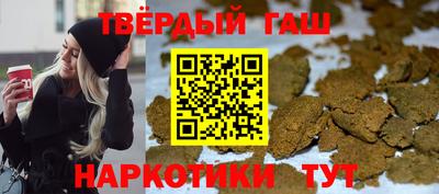 стафф Саянск