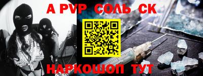 COCAINE Сафоново