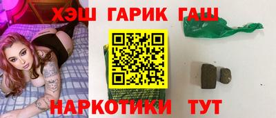 стафф Саянск