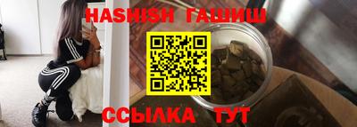 прущая мука Саяногорск