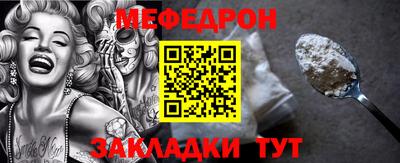 стафф Саянск