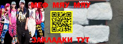 стафф Саянск