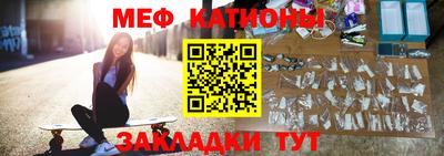 прущая мука Саяногорск