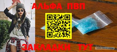 COCAINE Сафоново