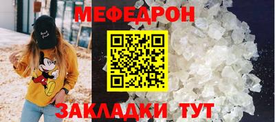 стафф Саянск