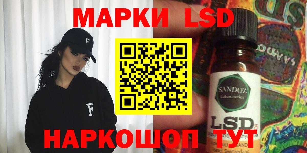 LSD-25 экстази ecstasy Апатиты