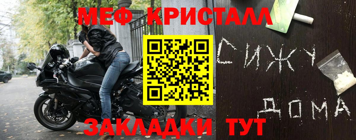 Апатиты  МЯУ-МЯУ  Вход с VPN  Меф 4 MMC  Меф  blacksprut маркетплейс  МЕФ 4 MMC 