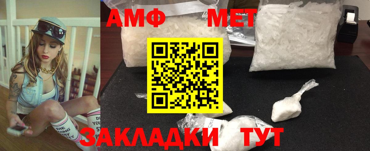 Апатиты  Первитин кристалл  Вход с VPN 
