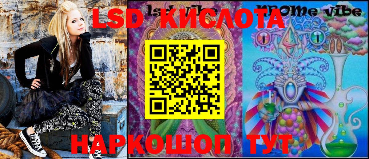 Наркотические марки 1,8мг Апатиты