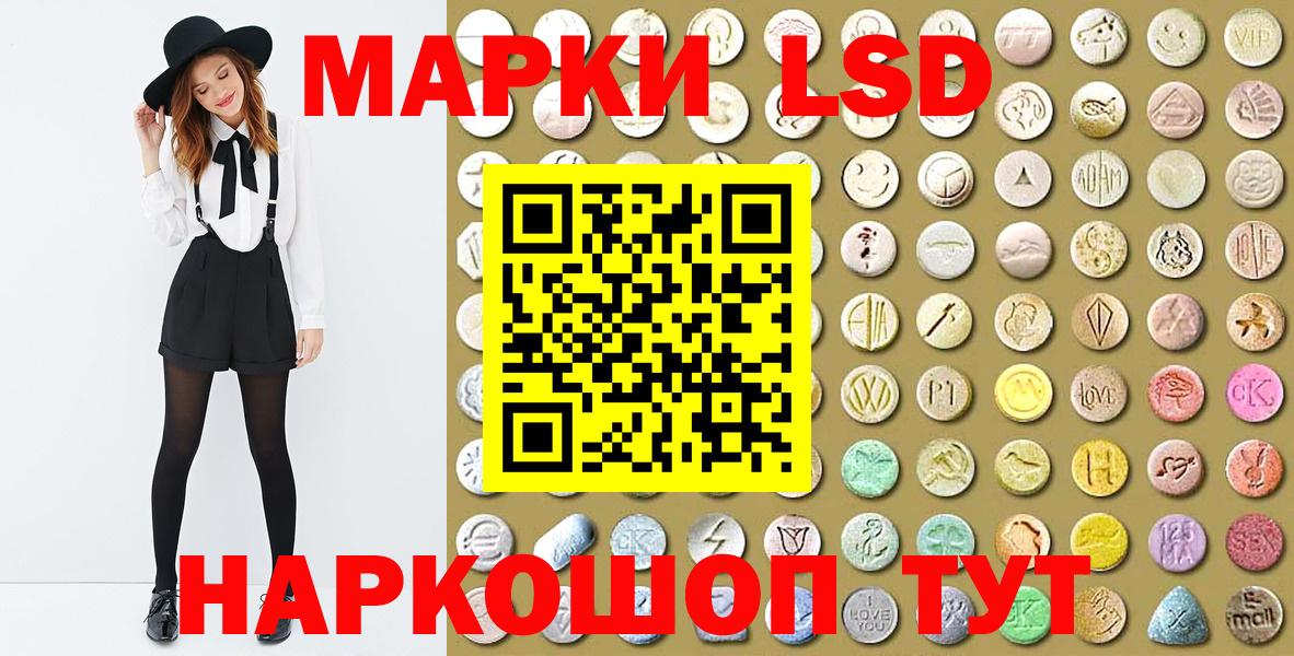 Марки 25I-NBOMe  Марки NBOMe 1,5мг  Марки NBOMe 1,5мг  Вход с VPN  Апатиты 