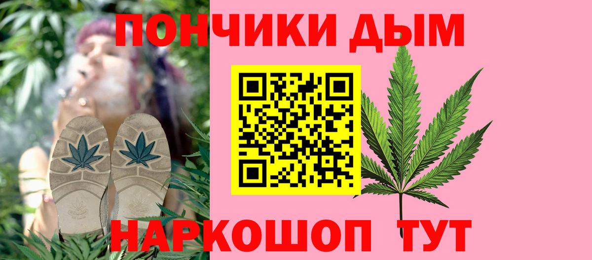 Апатиты  Шишки марихуана LSD WEED  Бошки Шишки тримм  Марихуана OG Kush  Вход с VPN 